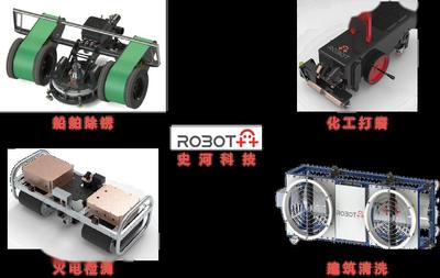 史河科技完成3500萬(wàn)元Pre-A+輪融資，高空智能機(jī)器人研發(fā)獲新助力