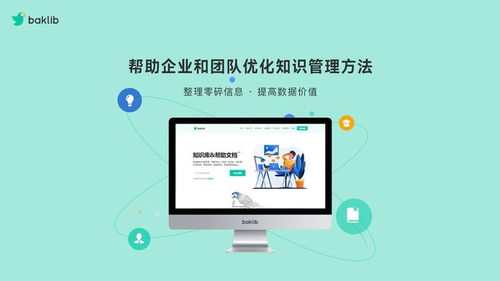 SaaS與AI雙引擎驅(qū)動 企業(yè)團隊協(xié)同軟件增長新范式