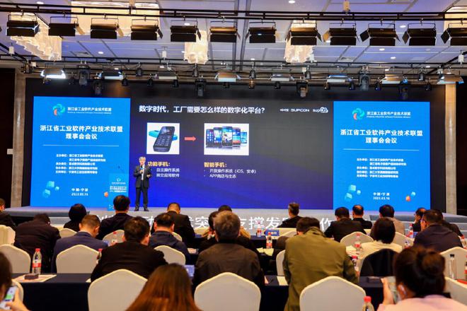 又添發展新動力！寧波工業軟件賦能中心落戶海曙，夯實數字智造根基