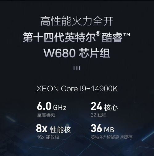聯(lián)想P2專業(yè)圖形工作站成都促銷，4999元享基礎軟件技術服務