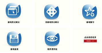 全面解析深圳企業(yè)辦理《網(wǎng)絡文化經(jīng)營許可證》（文網(wǎng)文）的核心要求與流程